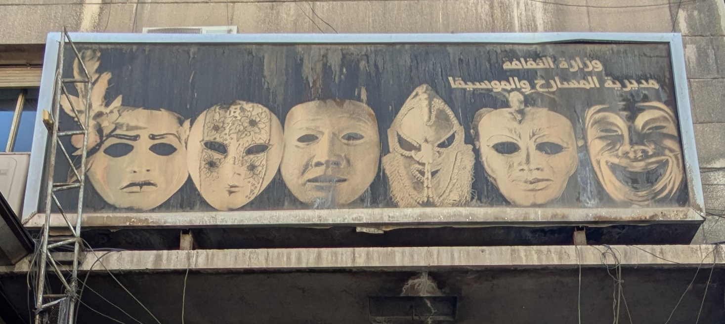 Political theatre by a political performer